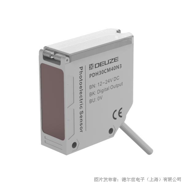  德尔兹DEUZE   远距离背景抑制型光电传感器