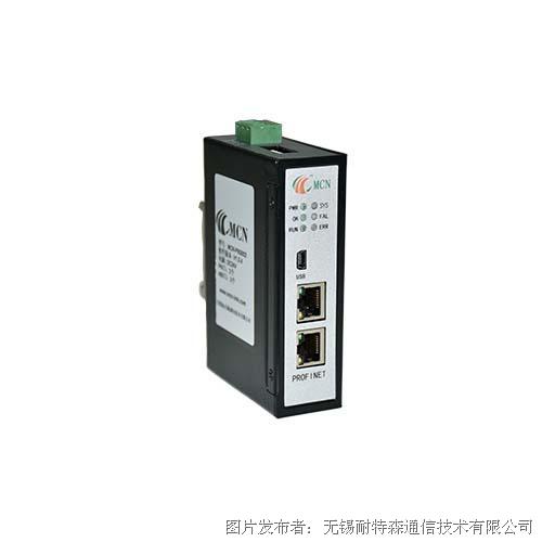无锡耐特森RS232转Profinet网关MCN-PN3002