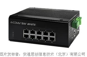 恩创8010TX-PS网管型工业交换机