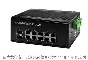 恩创8012GX2-2LX-40工业交换机