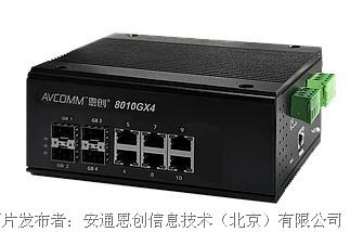 恩创8010GX4-4LX-40工业交换机