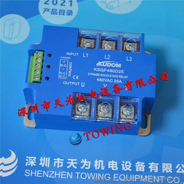 库顿KUDOM固态继电器KSQF480D25