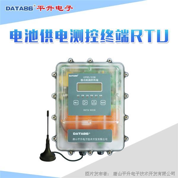 平升电子 电池供电遥测终端机
