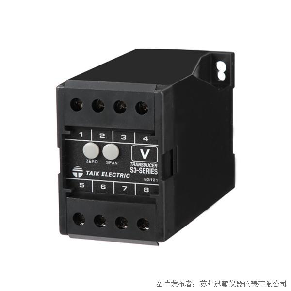 TAIK臺技S3-VD電壓轉換器