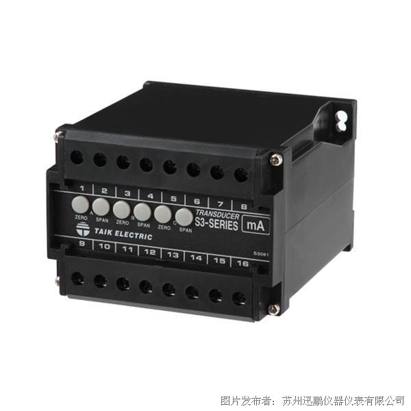 TAIK臺技S3-DT直流隔離傳送器(三輸出)