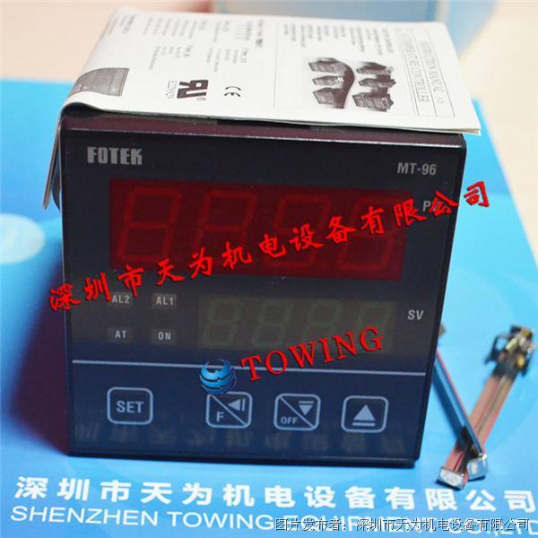 台湾阳明FOTEK温度控制器MT96-V