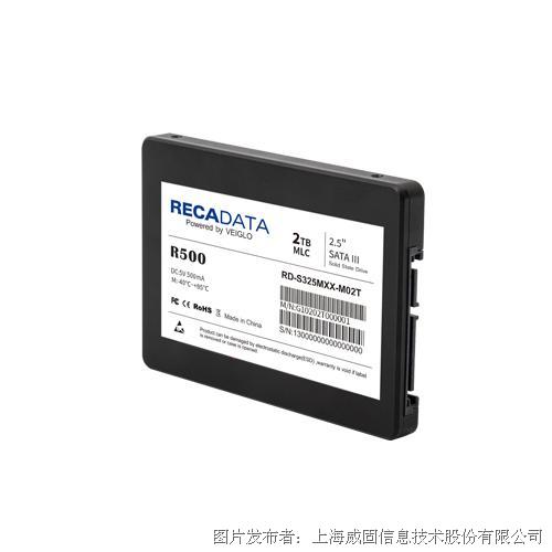 R500系列——2.5" SATA SSD