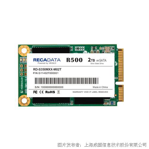 R500系列——mSATA SSD