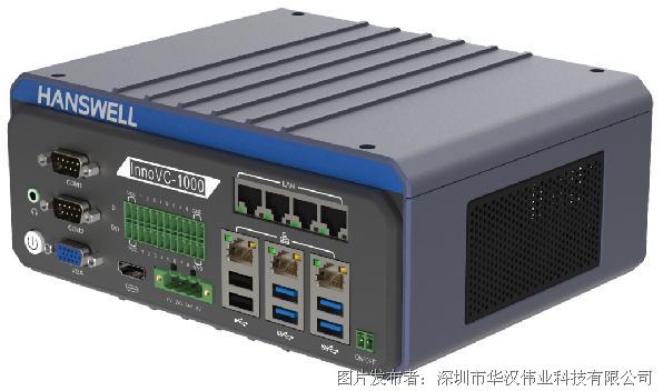 華漢偉業 InnoVC-1000系列 視覺控制器