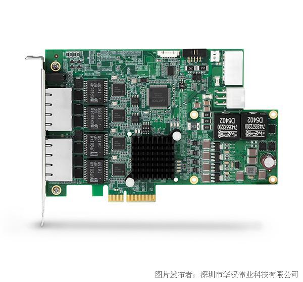 華漢偉業 PCIe-GIE72/74 PRO圖像采集卡
