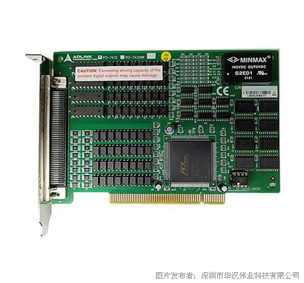 華漢偉業 PCI-7432/7433/7434  數據采集卡