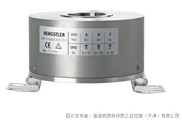 Hengstler亨士樂標準空心軸光電增量編碼器-RI90