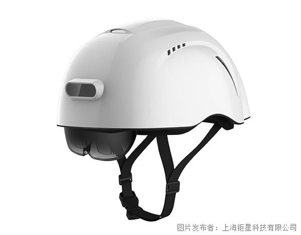 JUXING-AR工业智能防爆头盔