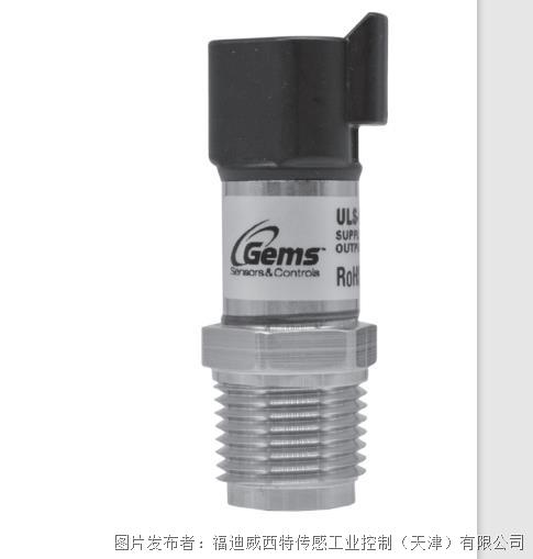 Gems捷迈 ULS-100 通用液位传感器
