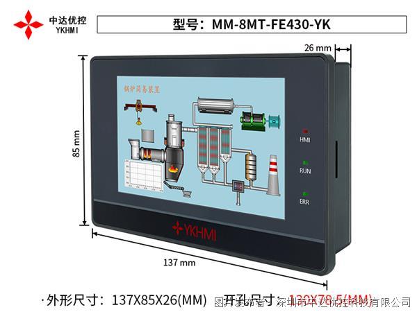 中达优控4.3寸一体机MC-14MR-6MT-F430-FX-A
