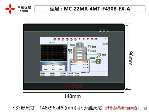 中达优控4.3寸 一体机MC-22MR-4MT-F430B-FX-A