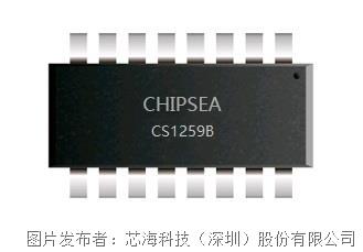 芯?？萍糃S1259B體脂測量 AFE