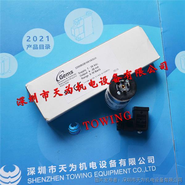 美國捷邁GEMS壓力變送器2200BGB1001A3UA