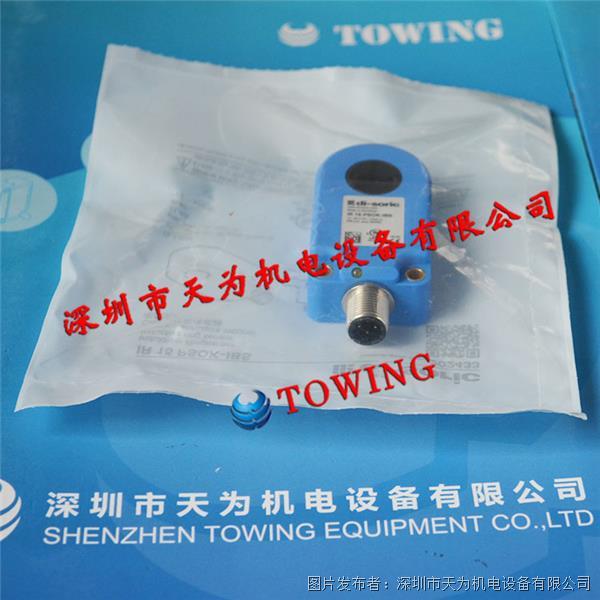 德國德碩瑞Di-soric電感式環型傳感器IR 15 PSOK-IBS