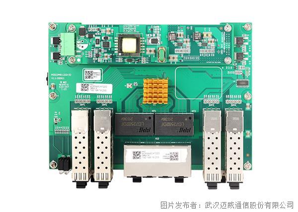 邁威通信 MES8112GX 12口三層萬兆嵌入式網管型工業交換機