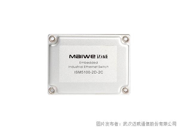 邁威通信 ISM5100二層百兆網管型帶4路數據口嵌入式交換機模塊