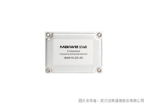 迈威通信 ISM515二层百兆网管型带4路数据口嵌入式交换机模块