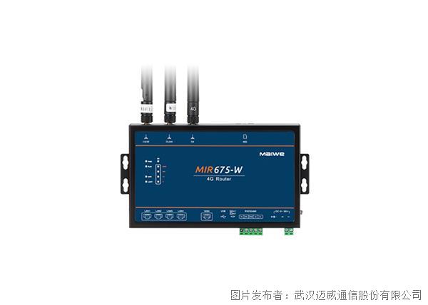 迈威通信 MIR675系列壁挂式4G工业无线路由器