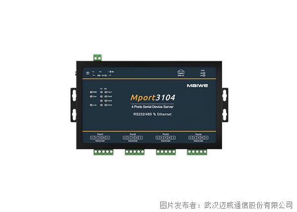 邁威通信 Mport3104 4路RS232/485壁掛式以太網串口服務器