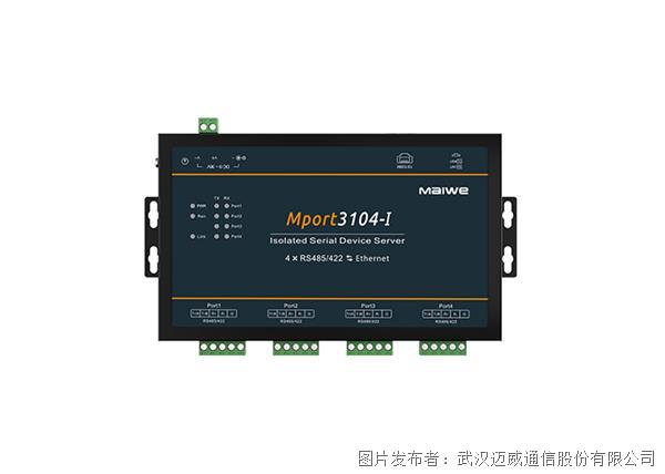 迈威通信 Mport3104-I 4路隔离型RS485/422壁挂式串口服务器