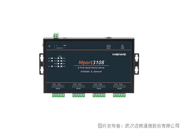 迈威通信 Mport3108 8路RS232或RS485壁挂式以太网串口服务器