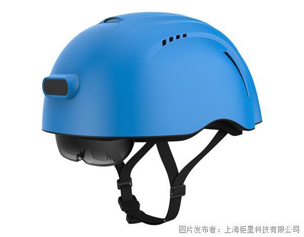钜星 AR工业智能巡检头盔