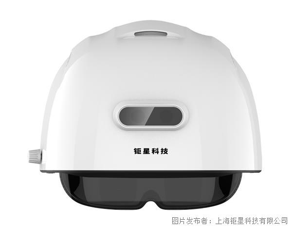 鉅星X20-AR智能巡檢巡視頭盔