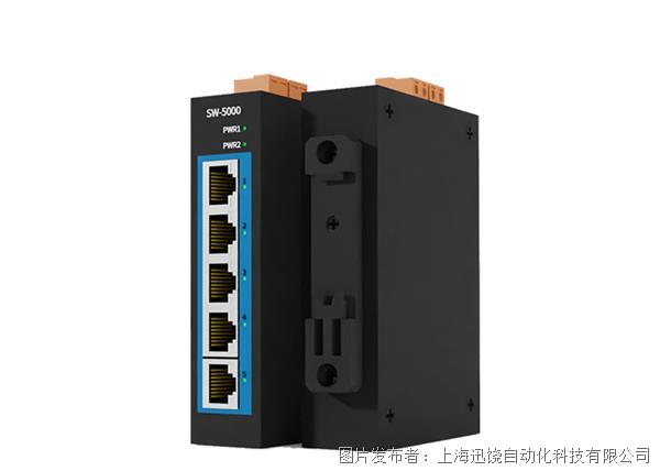 上海迅饶非网管型工业以太网交换机SW5000
