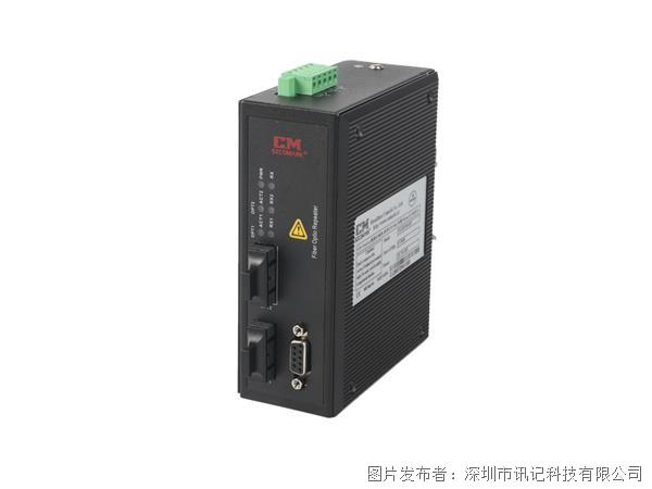 深圳讯记Profibus dp冗余光纤中继器