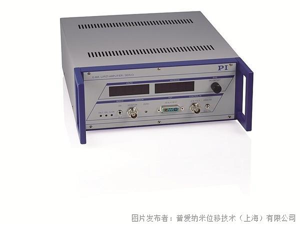 普爱 E-665 压电放大器/伺服控制器