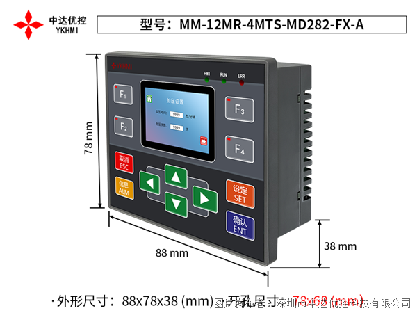 中达优控彩色文本PLC一体机MM-12MR-4MTS-MD282-FX-A