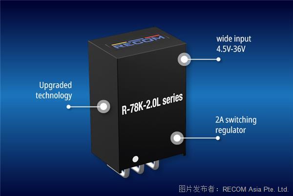 RECOM R-78K-2.0(L) 系列开关稳压器