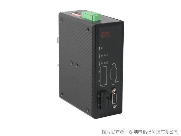 深圳讯记Profibus DP总线光电转换器