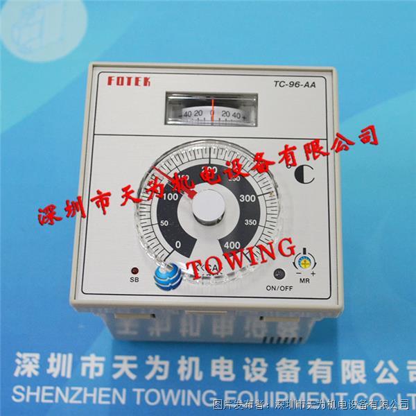 台湾阳明FOTEK溫度控制器TC96-AA-R4