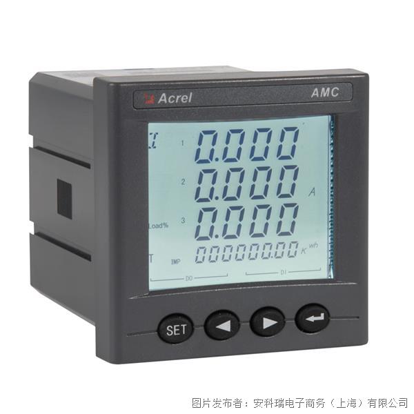安科瑞电力系统AMC96可编程智能电测多功能仪表