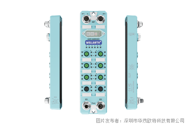  华茂欧特 IP67总线耦合器&EtherCAT接口