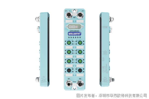 华茂欧特 IP67总线耦合器&Profinet接口