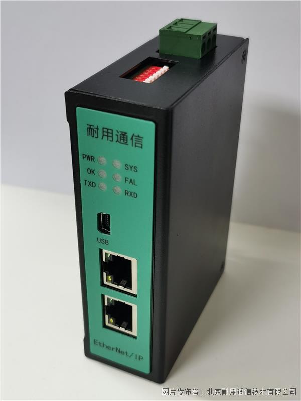  Durable communication Modbus to EtherNET/IP gateway NY-E801
