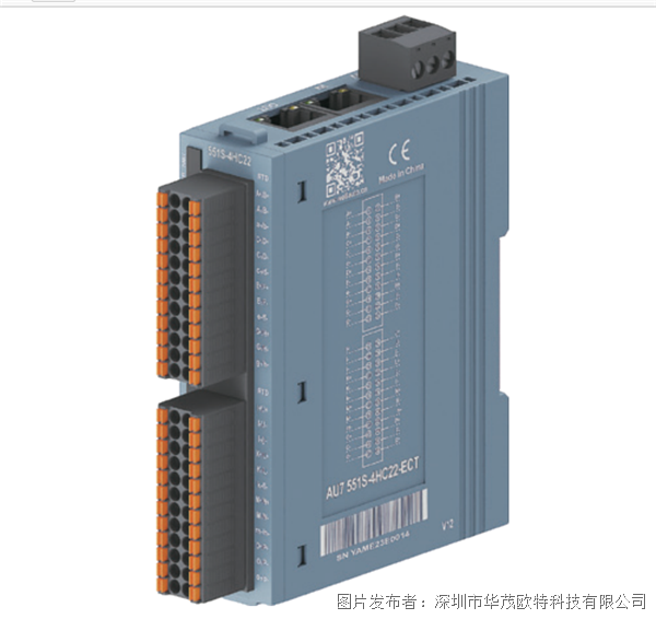 華茂歐特SM551S高速計數(shù)模塊&EtherCAT