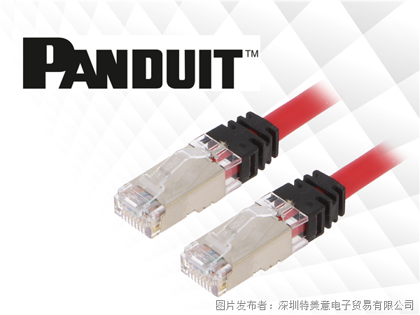 TME特美意 Panduit公司RJ45带连接器电缆线