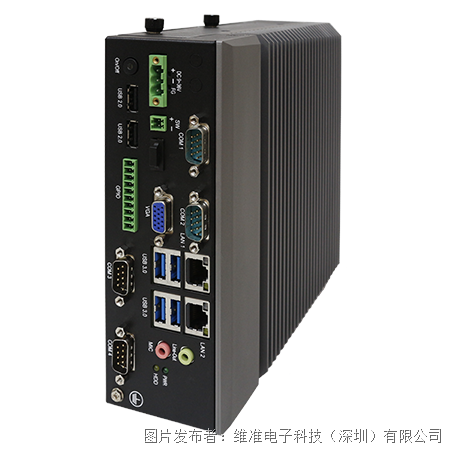 維準電子高性能先進機器視覺控制器AVS-50X系列（7th Gen. Core）