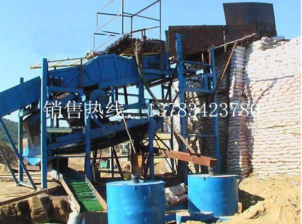 砂金提取机.jpg