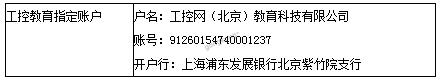 QQ截图20180116093340.png