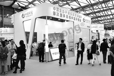 新时代,重新定义环保产业