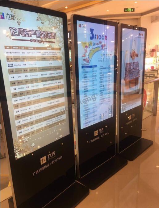 天津乐触触摸一体机广告机软件开发3D全景产
